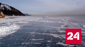 Все содрогнулось! Очевидец снял "ледовый удар" на Байкале - Россия 24 