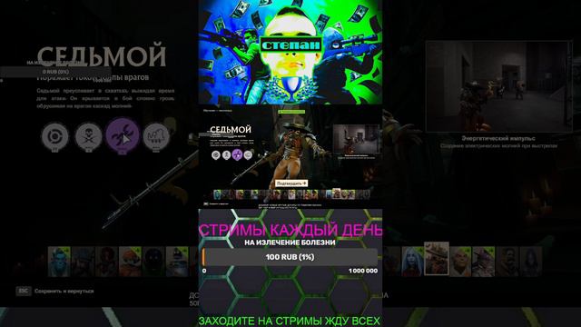 ИЗУЧАЕМ ГЕРОЕВ №6 смотреть онлайн