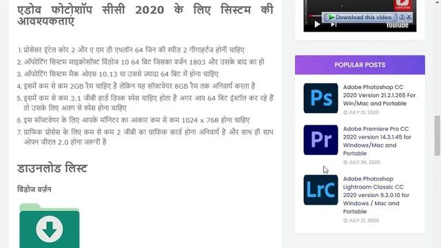 how to download adobe photoshop cc 2020 free full version ll photoshop 2020 l how to get photoshop смотреть онлайн
