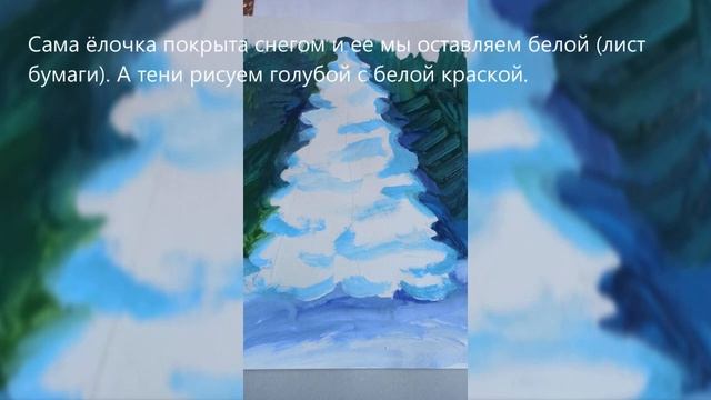 мастер-класс Как блестит огнями елка