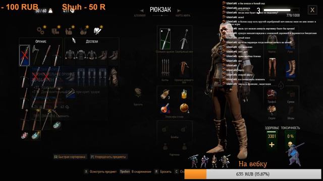 🔴The Witcher 3 Wild Hunt #2 смотреть онлайн