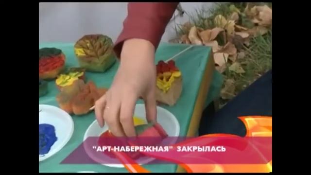 что случилось арт набережная смотреть онлайн