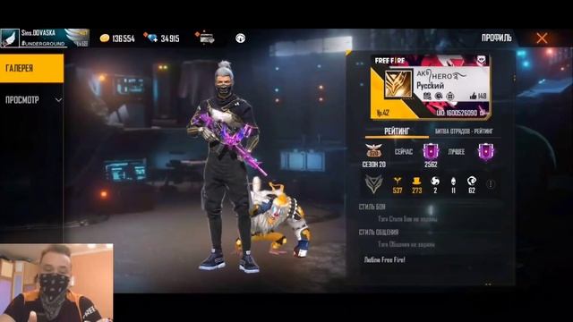 DOVASKA оценивает сеты ТОП 30 РУССКИХ МАЖОРОВ