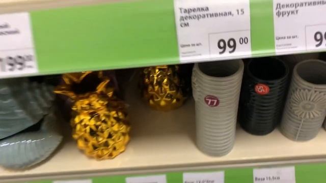 В Фикс Прайсе Новый год 2020/Новогодние товары/Новинки октябрь/Обзор полочек смотреть онлайн