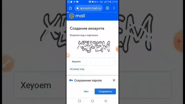 E-maill Pochta Ochish. E-mail Pochta Ochishni O'rganish. Email Pochta Ochish. Email Pochtani Ochish