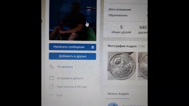 Как обманывают и кидают на деньги и монеты псевдо нумизматы смотреть онлайн