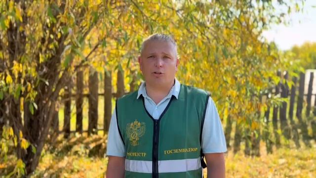 Выездное обследование. Управление Росреестра по ИО.MOV смотреть онлайн