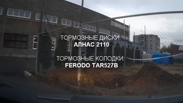 Лада Калина 1119: Скрипят тормоза (1080p) смотреть онлайн