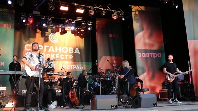 Сурганова и Оркестр _ Кровоток смотреть онлайн