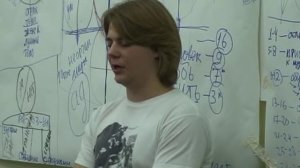 В. М. Минин - «Основы МироУстройства». Часть 6 (2009)