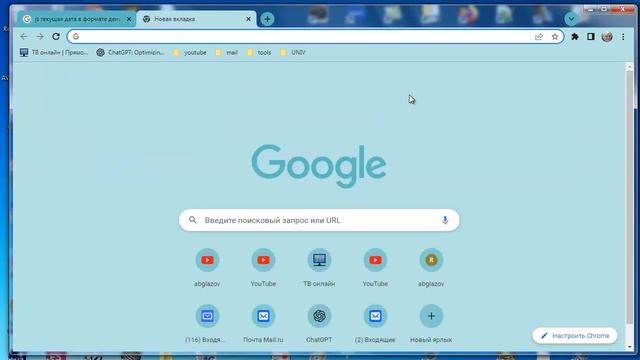 wb101 ChatGPT плагин для Chrome смотреть онлайн