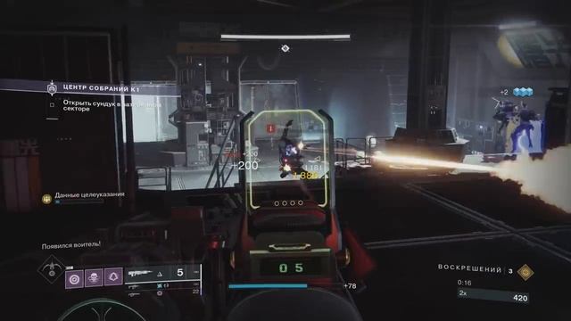 Destiny 2: ЭКЗОТИЧЕСКАЯ НУЛЕВАЯ РЕВИЗИЯ! смотреть онлайн