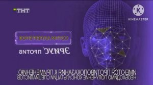 Эриус - Реклама Effects