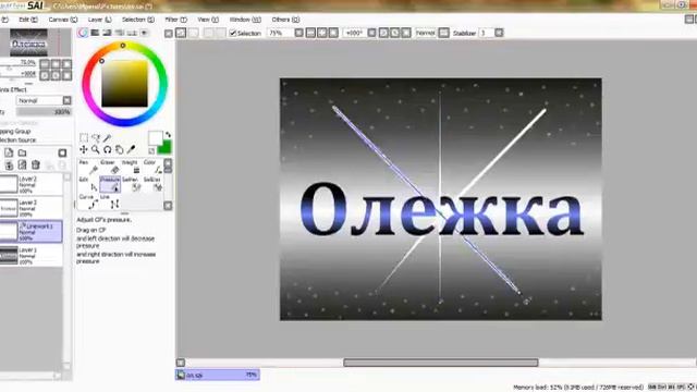Открытка ко дню рождения в Paint.NET, PaintTool SAI и DP Animation Maker смотреть онлайн
