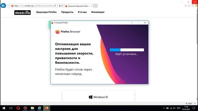 Как установить браузер Mozilla Firefox для начинающих пользователей ПК смотреть онлайн