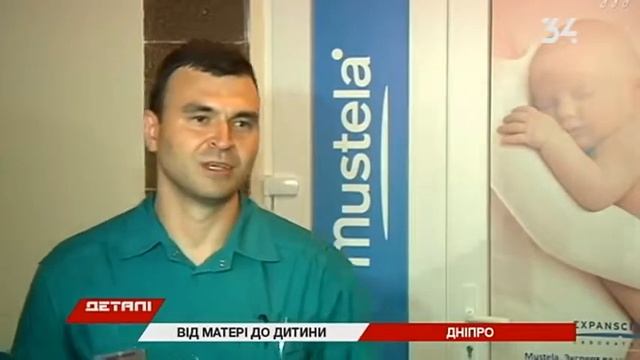 Будущих мам призывают к грудному вскармливанию смотреть онлайн