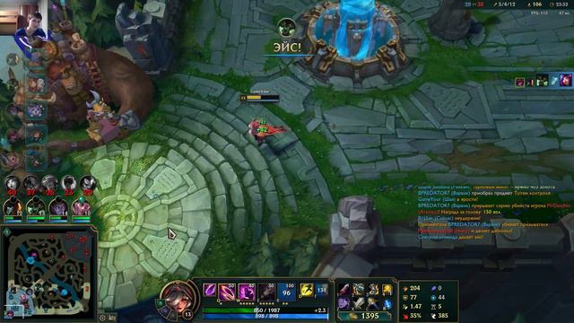 Эпичный комбек / League of Legends / Шая смотреть онлайн