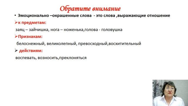 Г.А. Скребицкий "Четыре художника" часть 2 ( 7 класс для казахской школы) смотреть онлайн