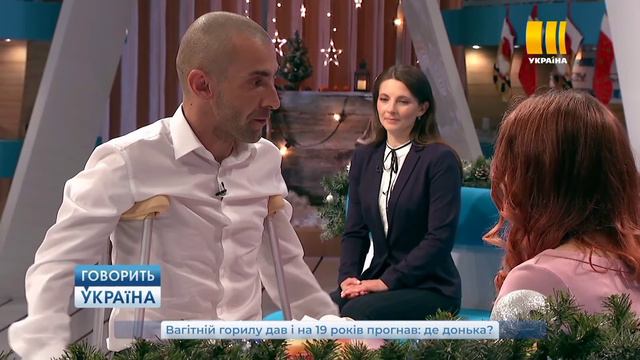 Говорить Україна // Наталія Сабліна смотреть онлайн