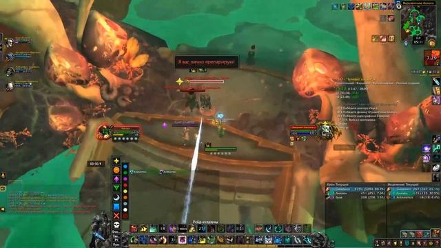 Что такое Великое Хранилище? Где оно находится? World Of Warcraft Shadowlands смотреть онлайн