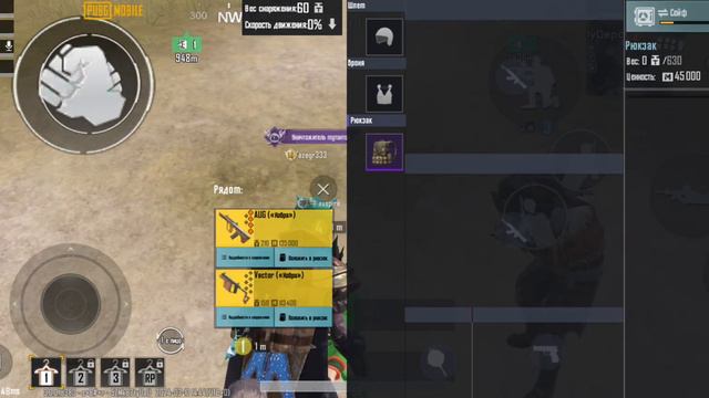 Раздача золотых вещей! Metro Royale смотреть онлайн