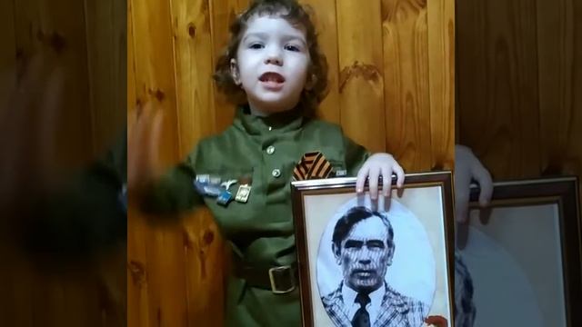 Стихотворение День победы! Исполняет Лахман Дарья 2 года смотреть онлайн