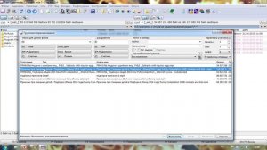 Урок №6 Как быстро переименовать группу файлов и пронумеровать их по порядку.