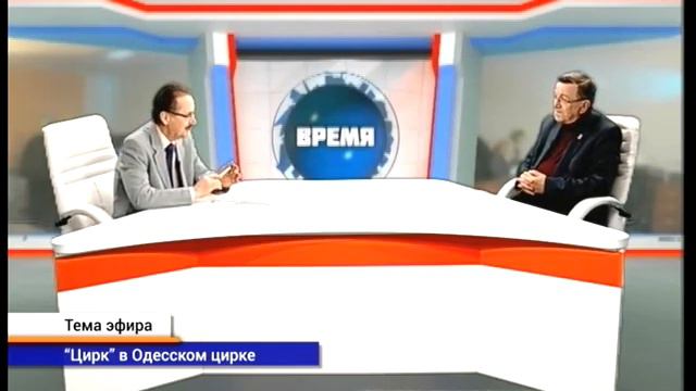 Время Алексндра Федоренко. Алексей Купин (18 02 15) Цирк смотреть онлайн