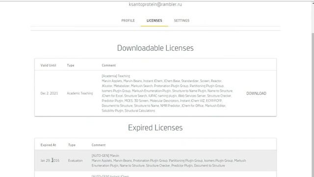 MarvinSketch (install) 2020-03-27 смотреть онлайн
