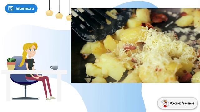 Сборник рецептов