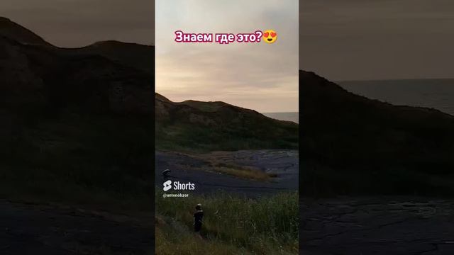 Красивейшие места России! Юг! Вулканическая грязь! #антонобзорюга смотреть онлайн