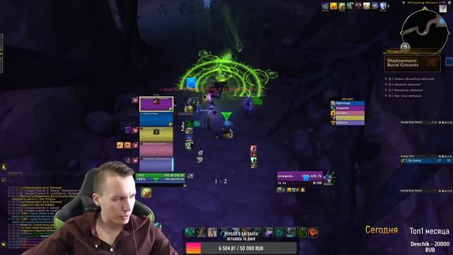 [СТРИМ] Нещадно режут и щедро поднимают! Самые свежие изменения в Warcraft Dragonflight 10.0.7 Wow смотреть онлайн