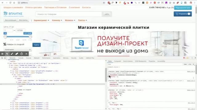 Пример вёрстка сайта pug + scss — сорри за качество, только в конце увидел((( смотреть онлайн