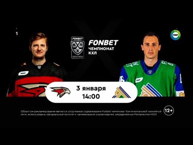 Рекламный блок МИР 30.12.2023 (2) смотреть онлайн
