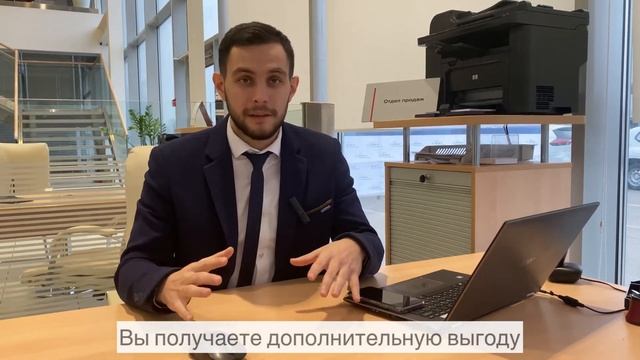Как получить скидку при покупке авто в РРТ-АВТОМАРКЕТ (Вологда)? смотреть онлайн