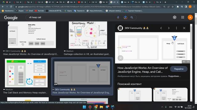 event loop v8 call stack callback queue web api смотреть онлайн