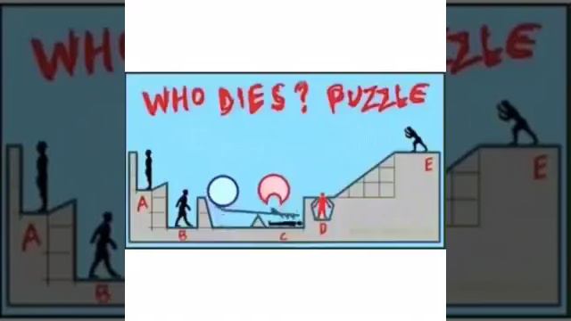Загадка: Кто умрет?