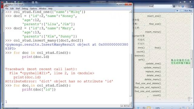 Python 数据库编程-10.用pymongo访问MongoDB数据库 смотреть онлайн