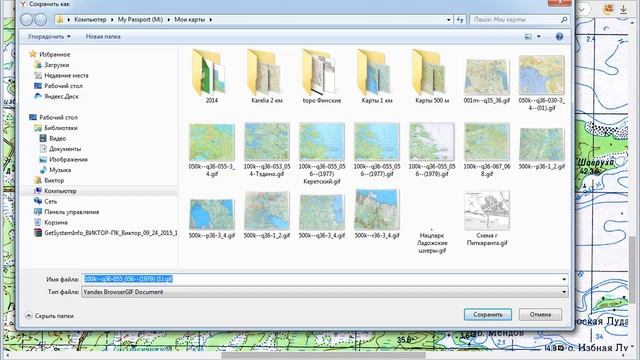 Топографические карты для похода Где и как скачивать карты смотреть онлайн