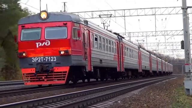 Электропоезд ЭР2т-7123 смотреть онлайн