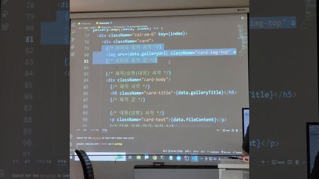 20230523 5교시 Vscode React axios IntelliJ sqldeveloper Front-End Back-End(Full-Stack) смотреть онлайн
