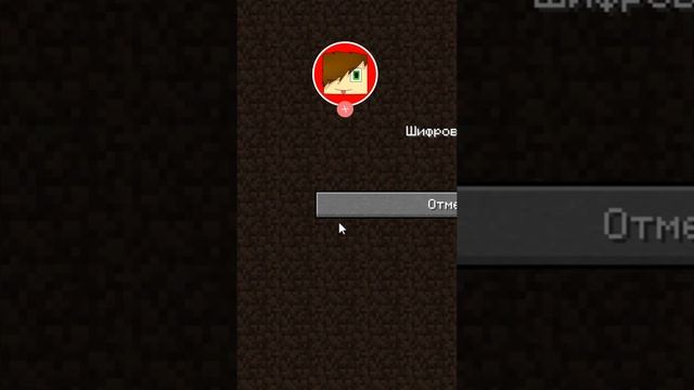 Голосовой чат в майнкрафт смотреть онлайн