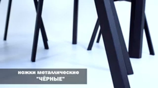 Стол Нагано-1С (керамика Черный мрамор, ламинат черный, ножки черные) и стулья Йорк смотреть онлайн