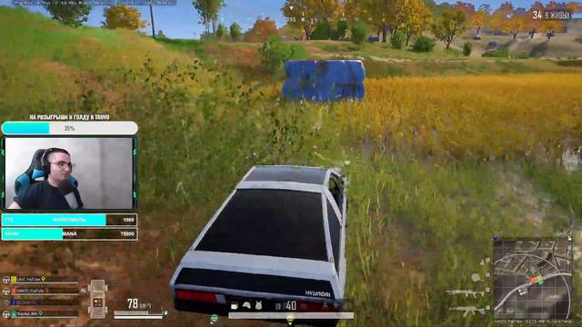 ЕСЛИ ВИДИШЬ ЭТОТ СТРИМ ТО ОБЯЗАТЕЛЬНО ЗАХОДИ! PUBG ОБНОВЛЕНИЕ 16.2 В PUBG! смотреть онлайн