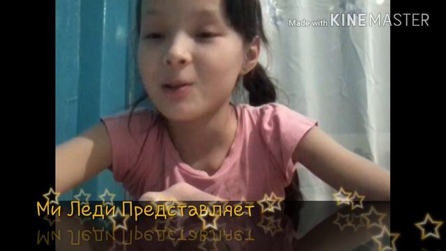 КАК Я БЕСЮСЬ КОГДА ЧИТАЮ НАИЗУСТЬ. (O MAY GAD) смотреть онлайн