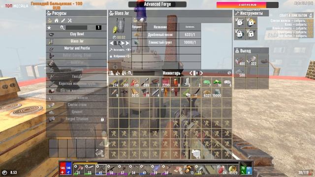 В поисках свинца Стрим #14 | Выживание | 7 Days to Die Darkness Falls v4.1.2 | 2023 смотреть онлайн