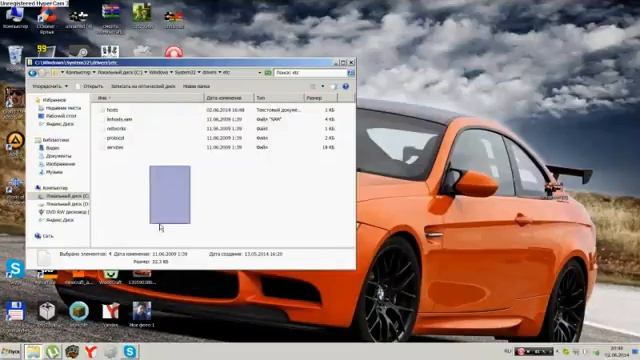 как убрать Ru.Minecraft.org(видео урок) смотреть онлайн