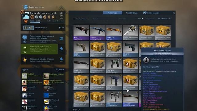 открытие кейсов №1 не так везёт смотреть онлайн