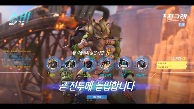 [BJ]Revo / 오버워치'정크랫' 66번국도-수 / 지뢰와 타이어로 화물근처 호위! / [BJ]Revo - OverWatch play смотреть онлайн