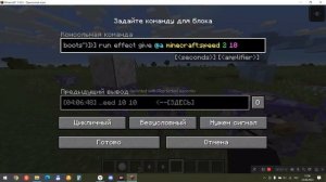 Топ 5 крутых команд на майнкрафт джава 1.16.5